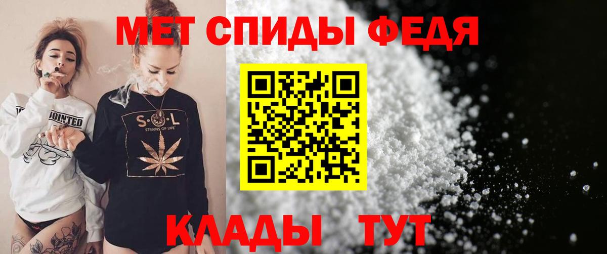 Амфетамин 97%  Вход с VPN  АМФЕТАМИН  Куйбышев  Amphetamine 