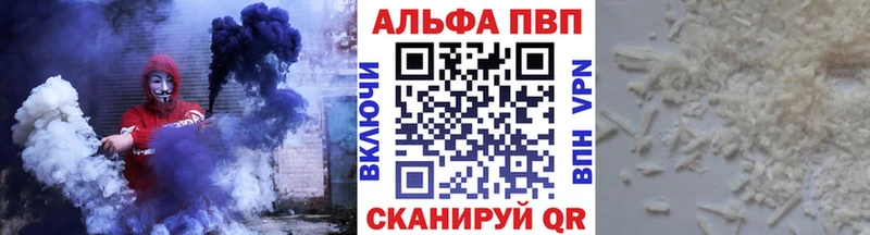 APVP СК  цена наркотик  Куйбышев 