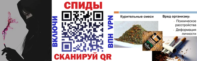 блэк спрут tor  Куйбышев  БУТИРАТ Butirat  продажа наркотиков 