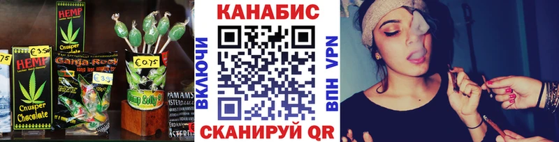 Canna-Cookies марихуана  mega tor  Куйбышев  где купить наркоту 