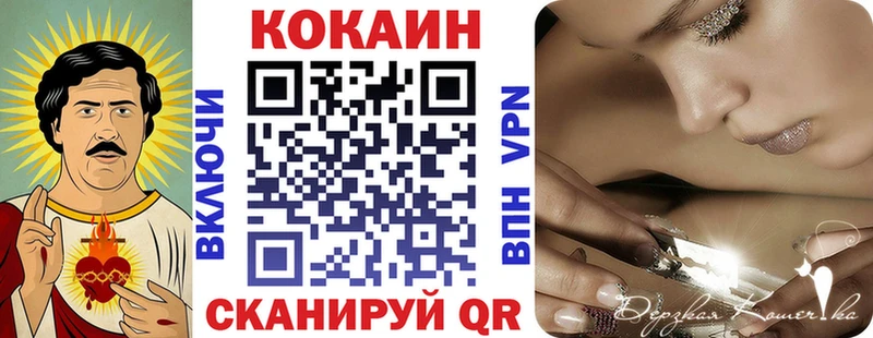 Кокаин 99%  Куйбышев 