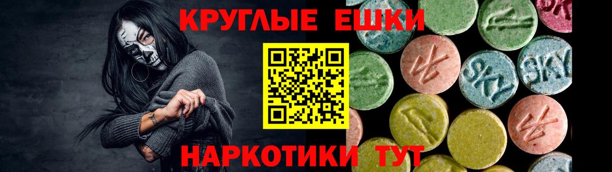 Экстази 280 MDMA  ЭКСТАЗИ  kraken рабочий сайт  Вход с VPN  Экстази диски  Куйбышев 
