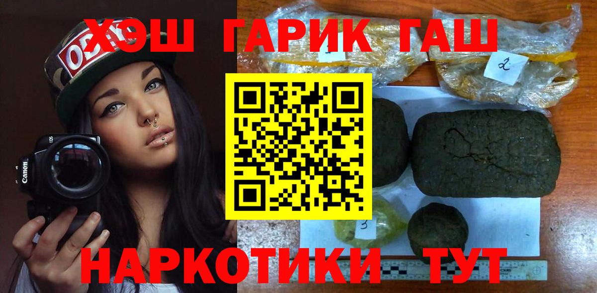 ГАШИШ hashish Куйбышев