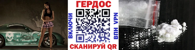 Героин герыч  Куйбышев 