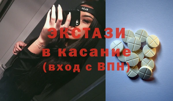 скорость mdpv Алексин