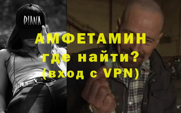 амфетамин Алексеевка