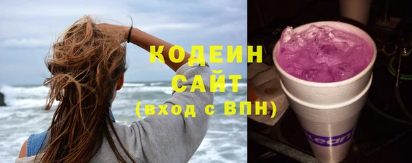 амфетамин Алексеевка