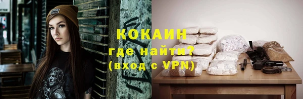 амфетамин Алексеевка