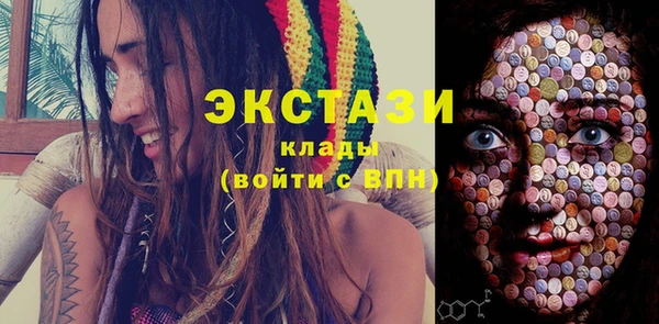 амфетамин Алексеевка