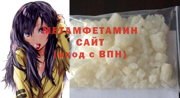 трава Протвино