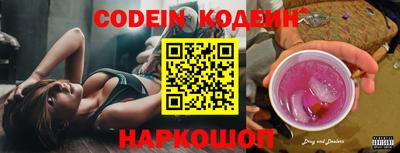 прущий лед Донецк