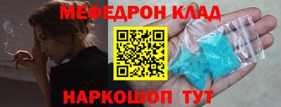 альфа пвп Донской