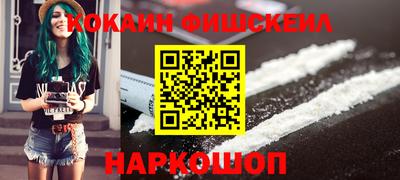 альфа пвп Донской