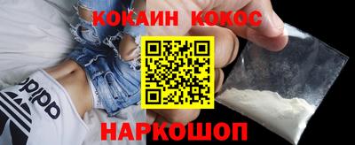 альфа пвп Донской