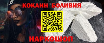 прущий лед Донецк