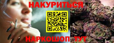 прущий лед Донецк