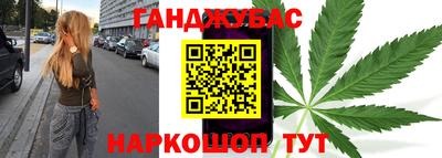 прущий лед Донецк