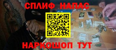 альфа пвп VHQ Дубна
