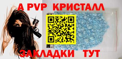альфа пвп VHQ Дубна