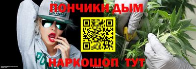 альфа пвп Донской