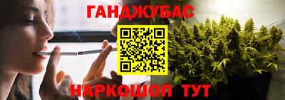 прущий лед Донецк