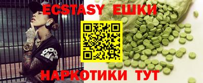 альфа пвп VHQ Дубна