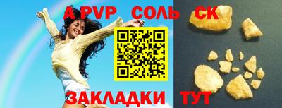 альфа пвп VHQ Дубна