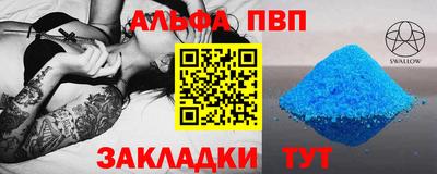 прущий лед Донецк