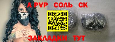 прущий лед Донецк