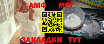 прущий лед Донецк