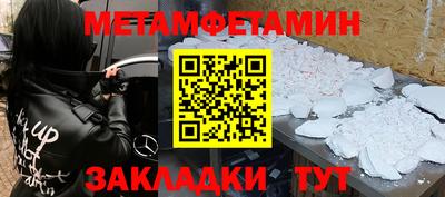 прущий лед Донецк