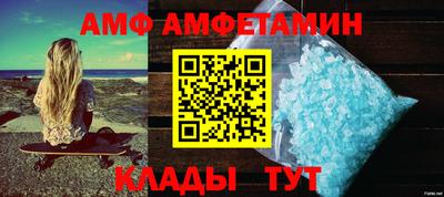 альфа пвп Донской