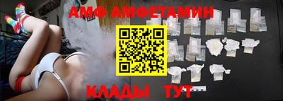 прущий лед Донецк