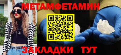прущий лед Донецк