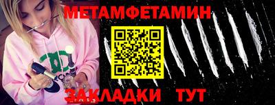 прущий лед Донецк