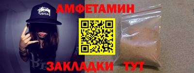 альфа пвп VHQ Дубна