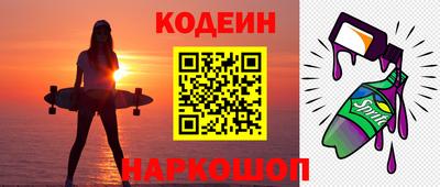 кристаллы Кинель