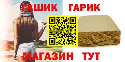 прущий лед Донецк