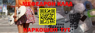 прущий лед Донецк