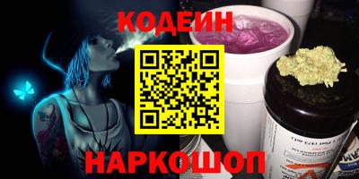 альфа пвп Донской