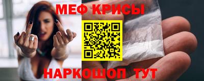 альфа пвп Донской