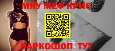 альфа пвп Донской