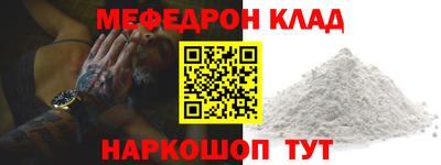 альфа пвп Донской