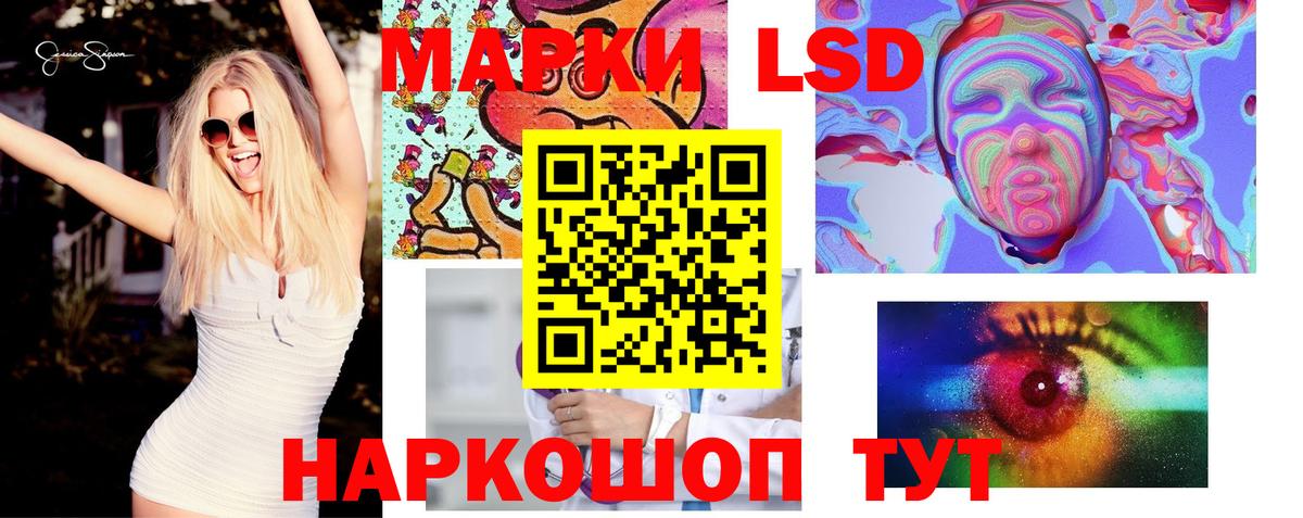 Куйбышев  ЛСД экстази кислота  Лсд 25 экстази кислота  Вход с VPN 