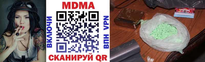 МДМА VHQ  купить наркотик  Куйбышев 