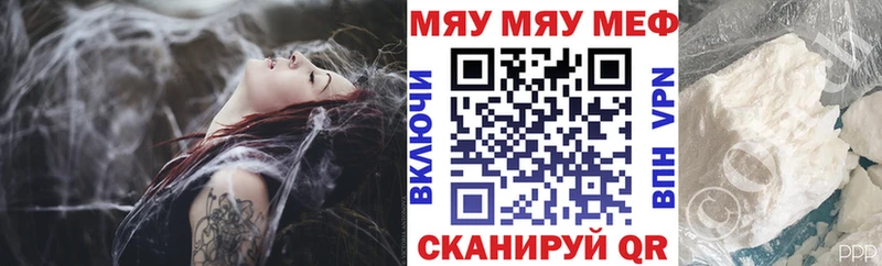 кракен зеркало  Куйбышев  МЯУ-МЯУ 4 MMC 