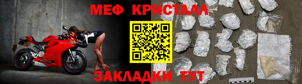 Меф мука Куйбышев