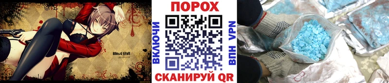 сколько стоит  Куйбышев  Метамфетамин винт 
