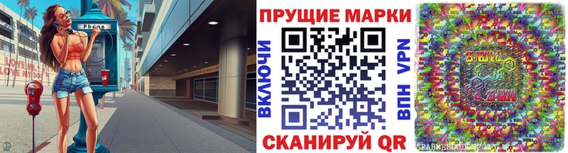 закладка  Куйбышев  Марки N-bome 1,5мг 