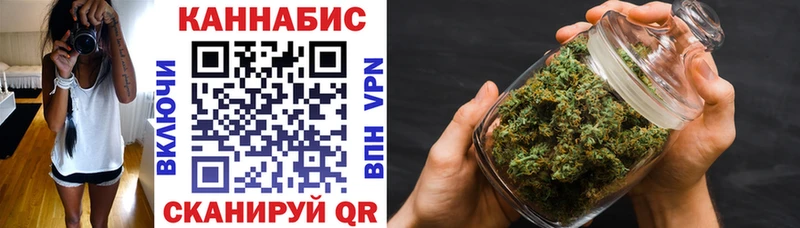 KRAKEN как войти  наркота  Куйбышев  Шишки марихуана OG Kush 